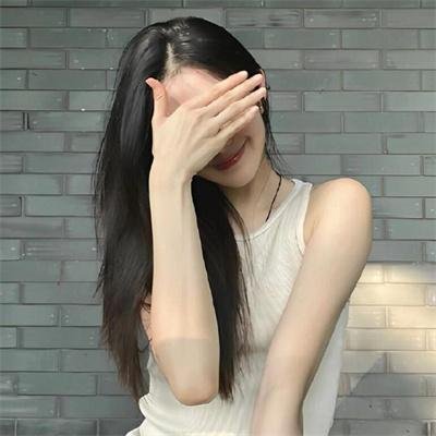假如
